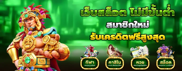 หวยฮิต88